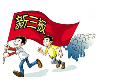 威望名單出爐：仟億達831999符合標準，入選層