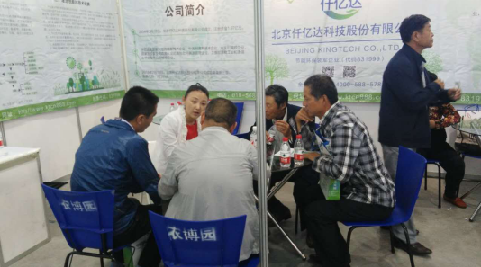 仟億達向前來咨詢的顧客講解生物質多聯(lián)產勢