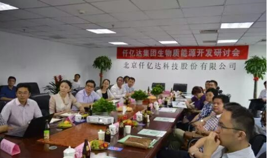 仟億達(dá)誠邀您蒞臨廣交會展館，與您暢談生物節(jié)能環(huán)保之道！