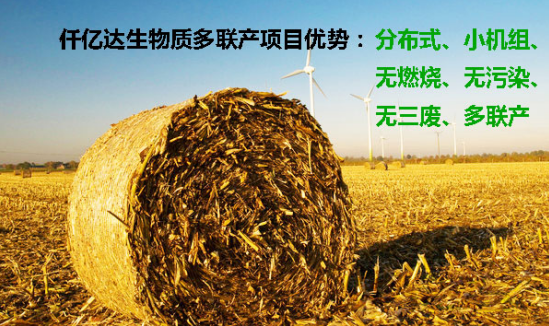 “空氣”也需要海外代購？霧霾橫行，需要仟億達(dá)這樣的良心企業(yè)！