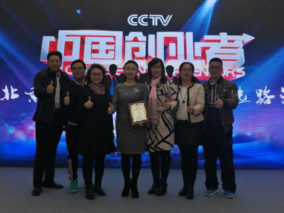 仟億達總裁王元圓參加央視《中國業(yè)者》，榮獲“月度亞軍”。