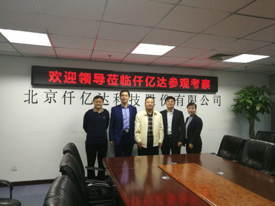 鴻基金發(fā)起人、央視主持人陳偉鴻(左二)、北京廈門企業(yè)商會會長蔣清林(右二)、北京福建企業(yè)總商會黨委書記、會長陳春玖(右一)上臺啟動“攜手鴻基金·關愛青少年”公益活動