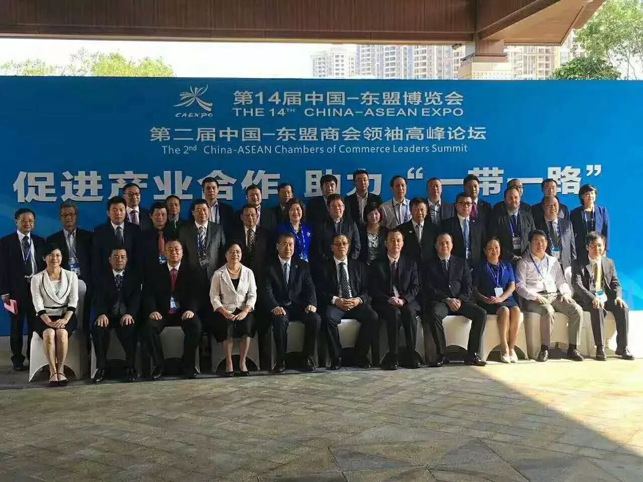 全國工商聯(lián)副主席黃榮(首排右5)、廣西壯族自治區(qū)副主席陳剛(首排右6)與仟億達(dá)集團(tuán)董事長鄭兩斌(三排左3)等嘉賓合影