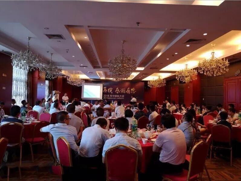 輝煌再續(xù)，感謝有您，仟億達(dá)集團(tuán)2018年中總結(jié)會圓滿結(jié)束