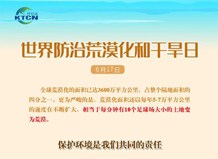 這個日子，要被重視?。。? /></a></dt>
                        <dd>
                            <em>
                                <a href=