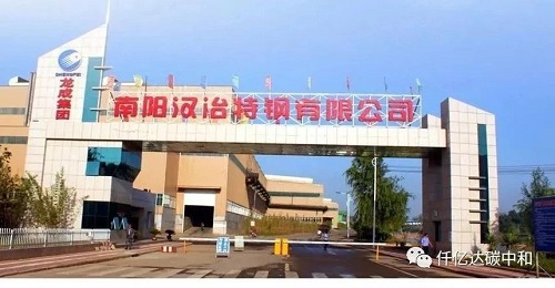奮斗出佳績(jī)丨南陽(yáng)漢冶1×8MW飽和蒸汽發(fā)電項(xiàng)目一次并網(wǎng)發(fā)電成功！