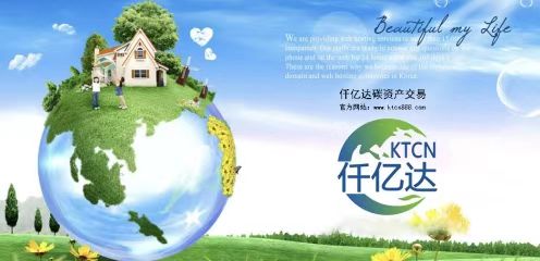 仟億達林業(yè)碳匯，為地球“減負”實現(xiàn)碳發(fā)展