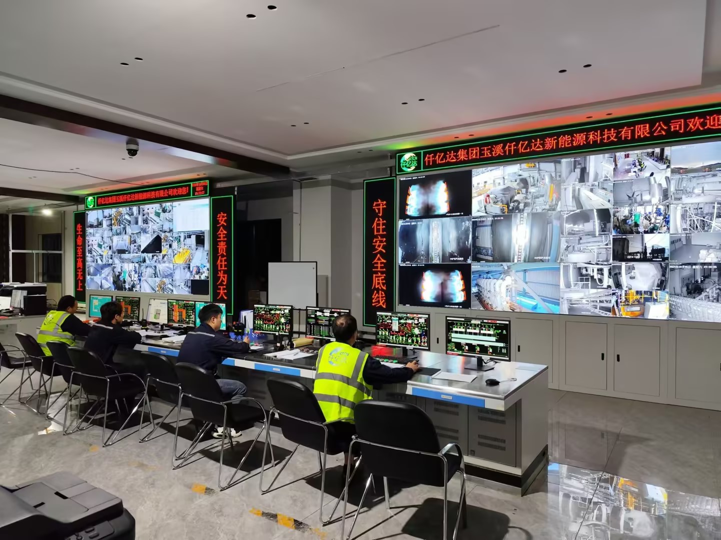 仟億達玉昆發(fā)電廠100MW1#機組滿負荷發(fā)電運行！